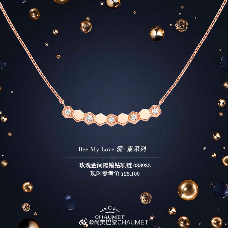 Chaumet Necklaces